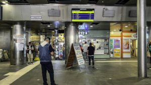 Tabacchi shop next to the entrance to the Cumana Train station line that lead to Pozzuoli